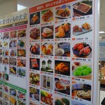 悦丸小林水産 - 札幌丸井今井　全国うまいもの大会