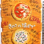 ウッデンシップ - 