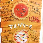 ウッデンシップ - 