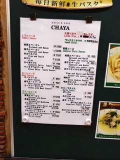 h Pasta&cafe CHAYA - 店前掲示メニュー