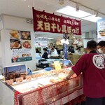 悦丸小林水産 - 小林水産