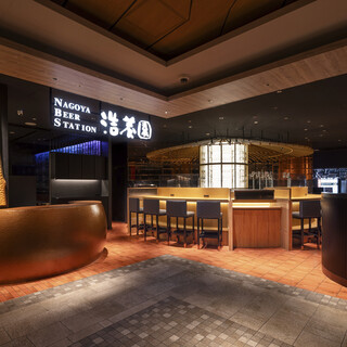 NAGOYA BEER STATION 浩養園_2