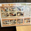 トゥルービル珈琲館