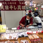 悦丸小林水産 - 小林水産