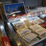 悦丸小林水産 - 小林水産