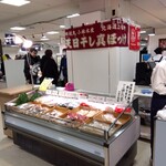 悦丸小林水産 - 小林水産