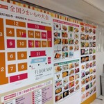 悦丸小林水産 - 札幌丸井今井　全国うまいもの大会