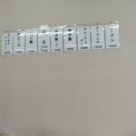 太宰府 八ちゃんラーメン - メニュー。