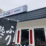 Muten Kura Zushi - 