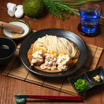 Yamashita Honki Udon - 