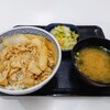 Yoshinoya - 豚丼 並盛 ¥402　お新香セット ¥195