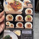 フレンチカレー スプーン - 