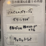 フレンチカレー スプーン - 