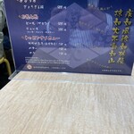 らーめん信玄 花川本店 - 