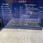 らーめん信玄 花川本店 - 