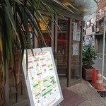 マイアミガーデン - 外観