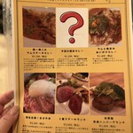 あか牛精肉販売所 - 