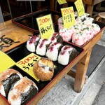 タカマル鮮魚店 - 