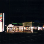 平田牧場 - 夜の店外写真