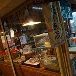 砂川商店 - 