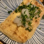 団欒 - 