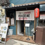 Chuukasoba Hikaeme - 