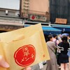 浅草メンチ