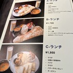 Ichi Maru Roku Sausu Indhian - セットでは、カレーやドリンク､ナンかライスは選べます。