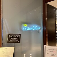 グラスコート - 