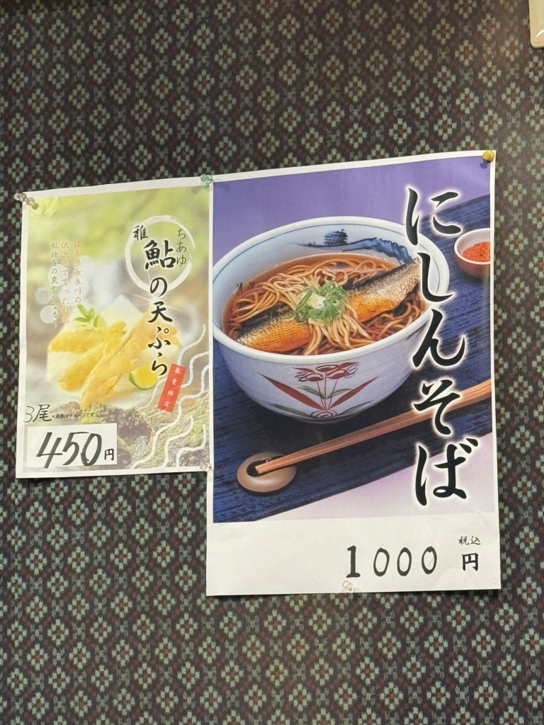 メニュー写真 : かどや - 鶴瀬/そば | 食べログ