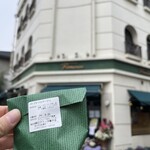 ロマラン洋菓子店　番町本店 - 