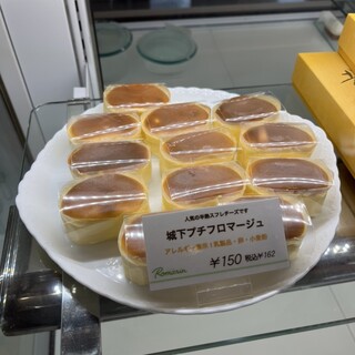 ロマラン洋菓子店 番町本店_1