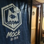 酒と料理 Mock - 