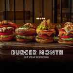 BURGER MONTH漢堡肉5/1-5/31