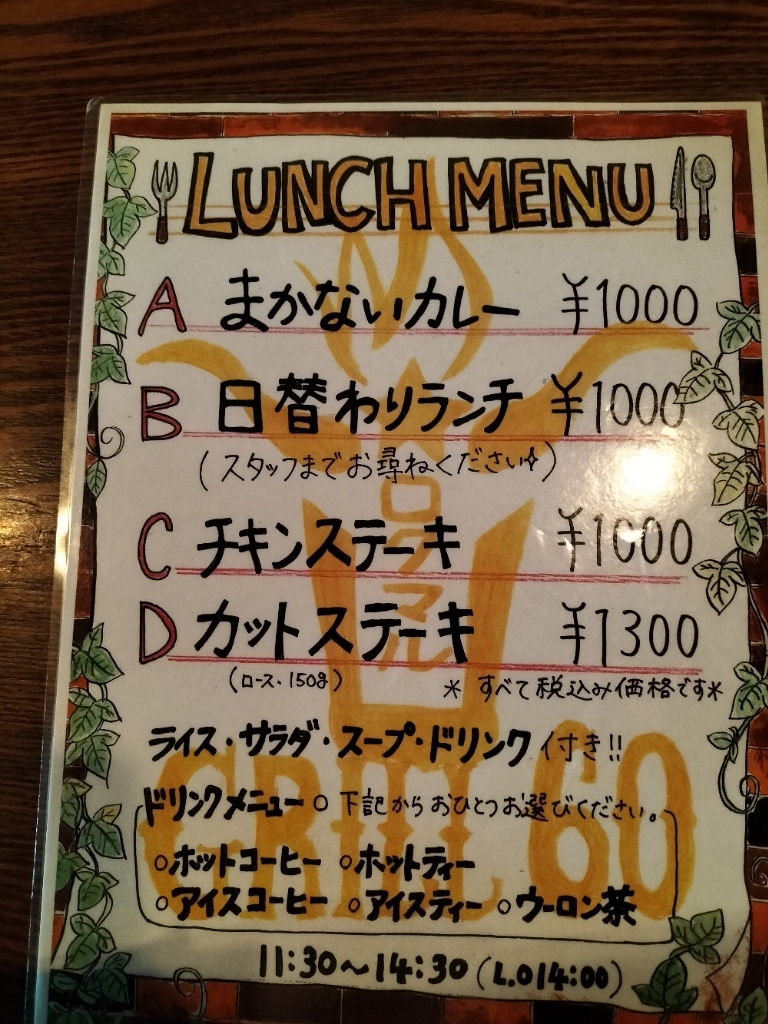 ぐりるページ フルセグTV 中古車情報（6814ページ目）｜中古車一覧・価格【MOTA】