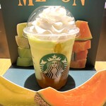 スターバックスコーヒー - 