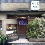 尾張屋 - 