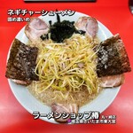 Ramen Shoppu - 