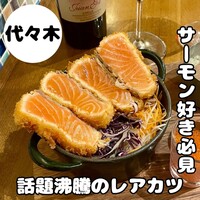 Seafood bar Ermitage 代々木店 - 