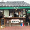 クレープBell Bois 館林店