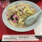 長崎飯店 - 