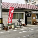 中華そば志のぶ支店 - お店外観