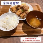 佐倉市役所 食堂 - 唐揚げ定食660円