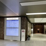 Oshiyokujidokoro Usui - 1階EVホール