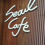 Seoul Cafe - 