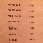 アジアンタワン - 201402　ｱｼﾞｱﾝﾀﾜﾝ　卓上メニュー