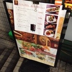 アジアンタワン - 201402　ｱｼﾞｱﾝﾀﾜﾝ　１階にあるインフォメーション