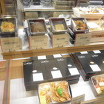 自由が丘 あえん おそうざいキッチン - 