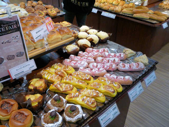ハースブラウン FKDインターパーク店 name=