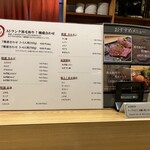 和牛専門店 焼肉 牛和 - 